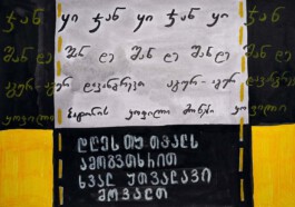 366 drawings by Sophia Tabatadze